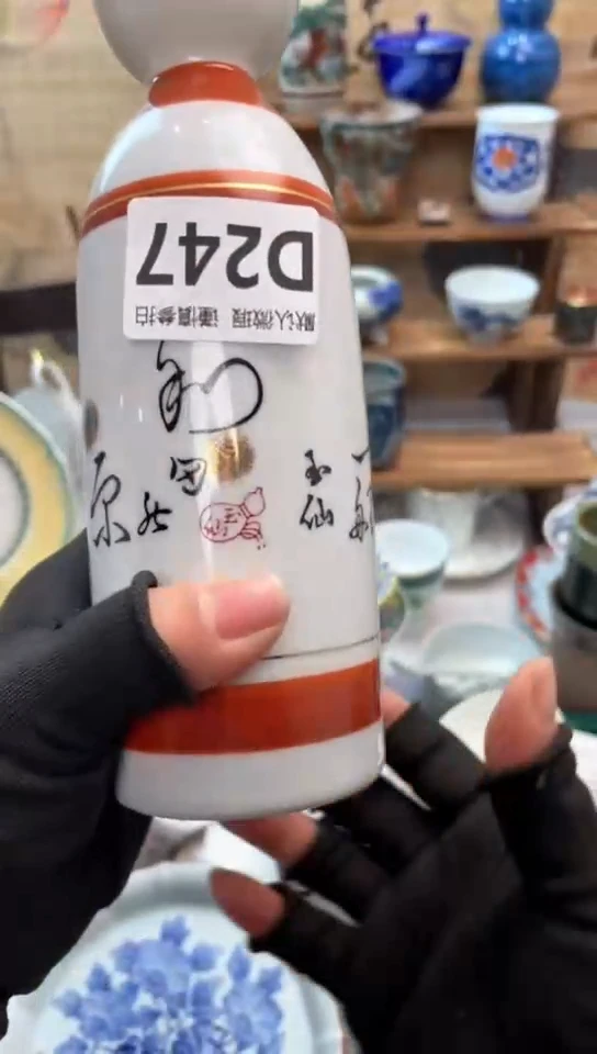 【闪购商品】瓷片闪购闪购闪购闪购