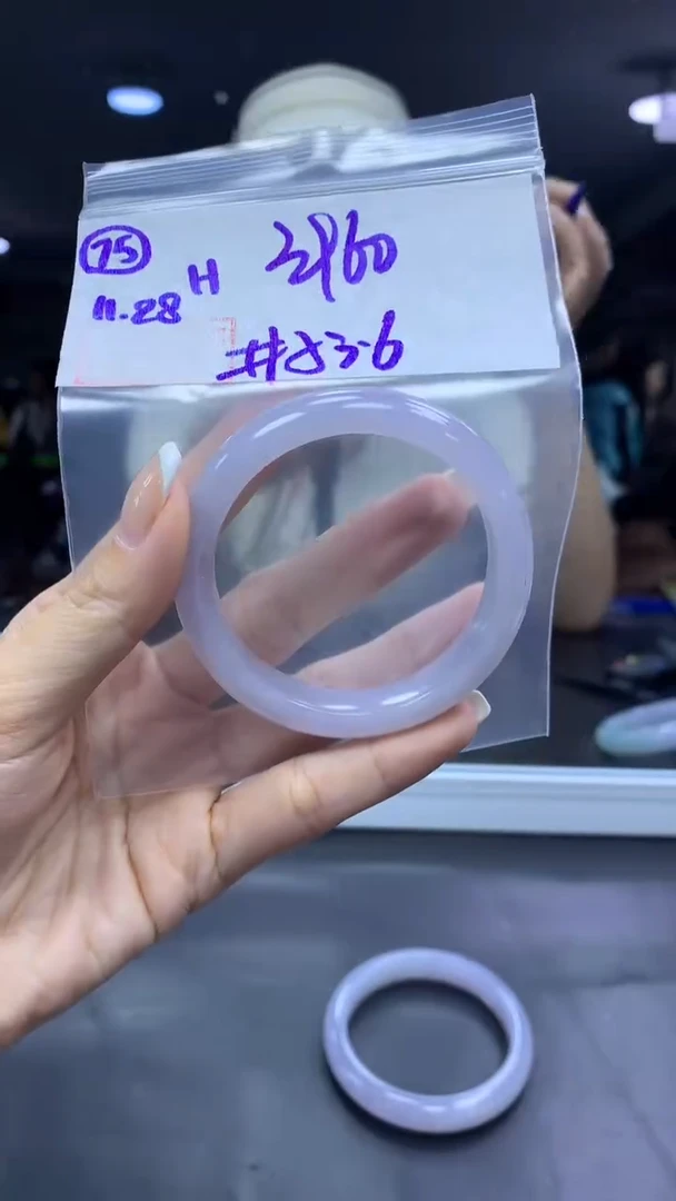 未镶嵌定制翡翠75手镯53.6+3960元+拍一发一