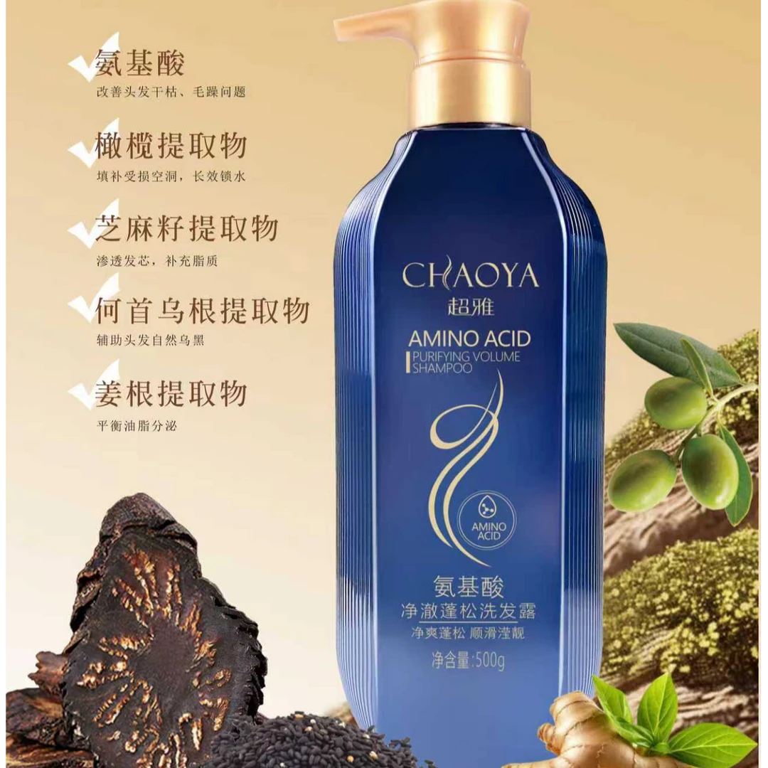 超雅净澈蓬松洗发水奢护洗发水修护烫染受损干枯分叉发质