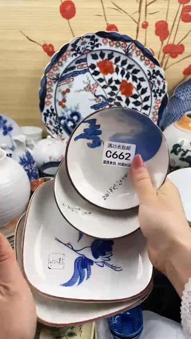 【闪购商品】662==============