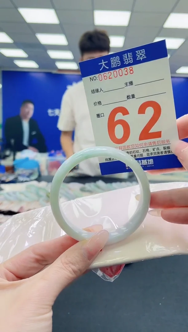 未镶嵌手镯翡翠AAAAAAAAAAAAAAAAAA