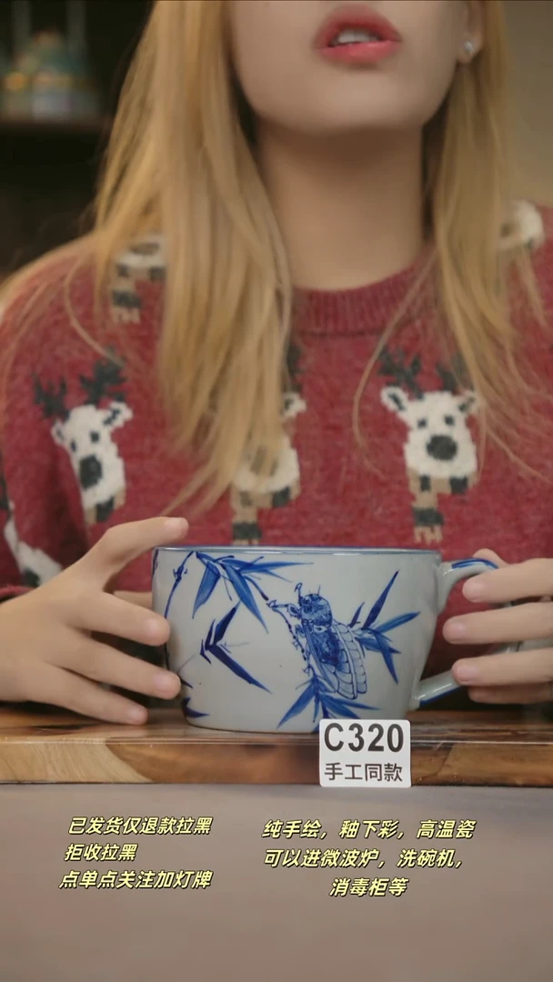 C320新十二器瓷器