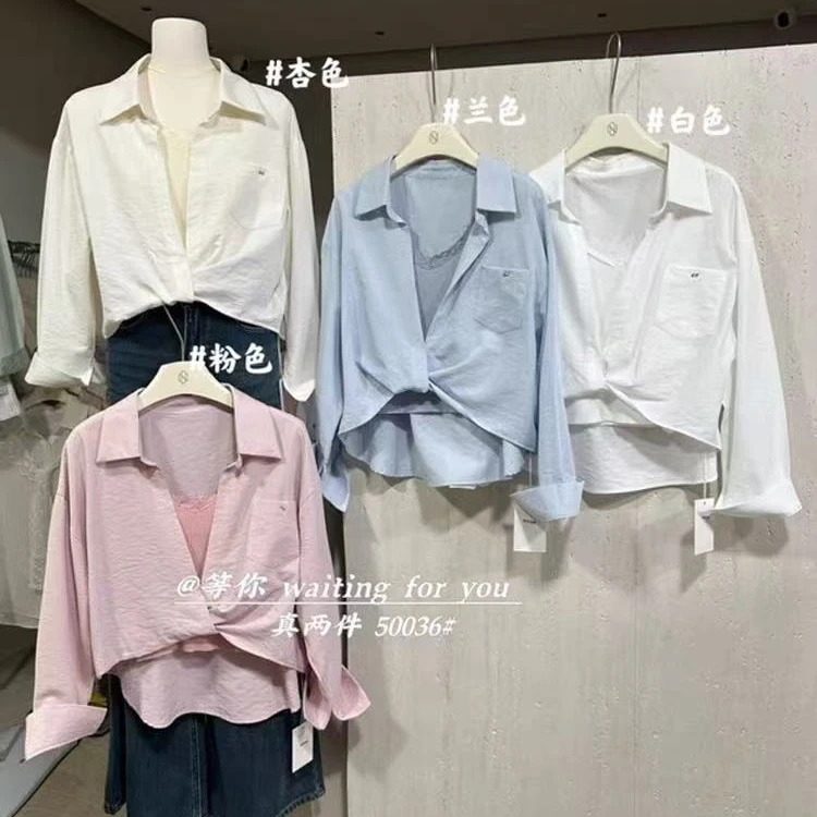 93609•CS# 两件套衬衫 简约吊带亮晶晶衬衫两件套•