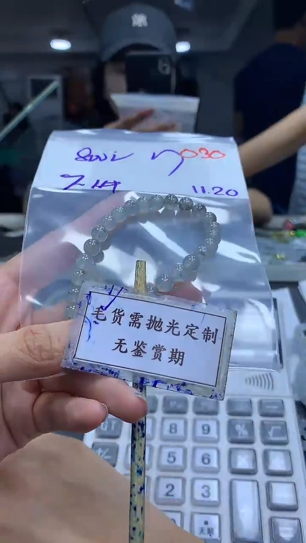 未镶嵌定制翡翠毛货需精细抛光多样性发一件珠串+800元