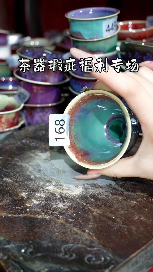 摆件精品窑变钧瓷茶器