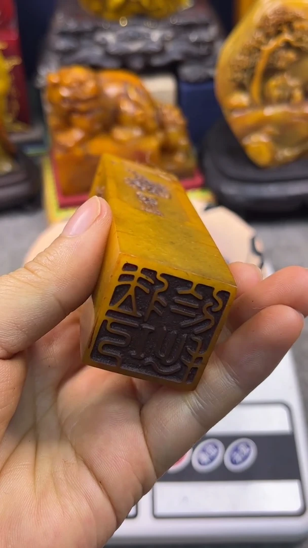寿山石印石篆刻印章