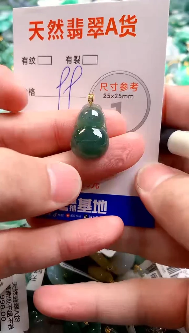 颈饰18K金镶嵌翡翠28101676