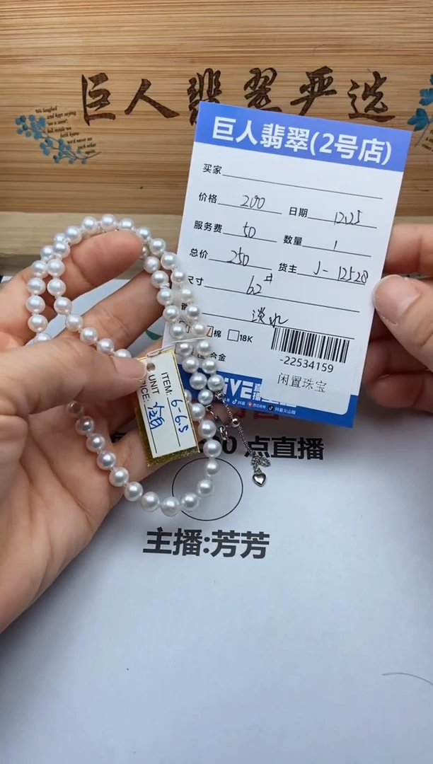 颈饰合金淡水珍珠多人-22534159