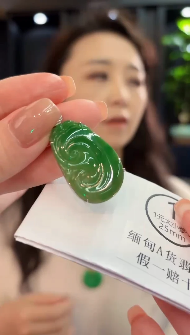 吊坠(不含链)未镶嵌翡翠 缅甸A货/支持复检/一件