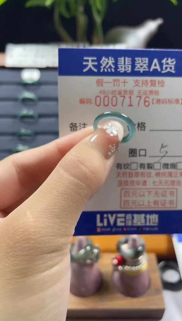 【闪购商品】翡翠戒指未镶嵌天然翡翠戒指7176