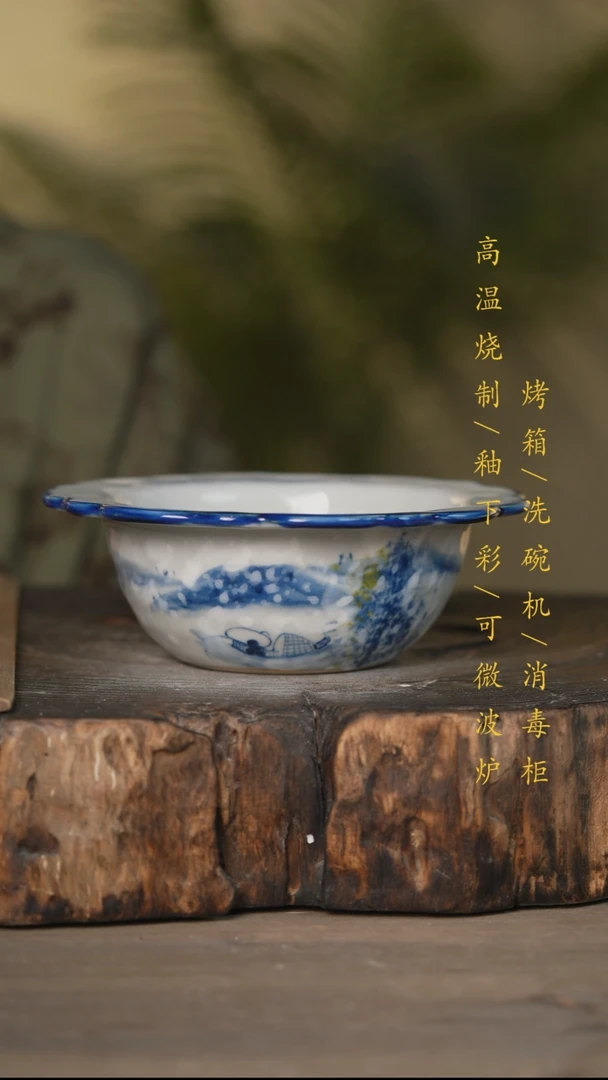 瓷片景德镇高温釉下彩可微波烤箱洗碗机