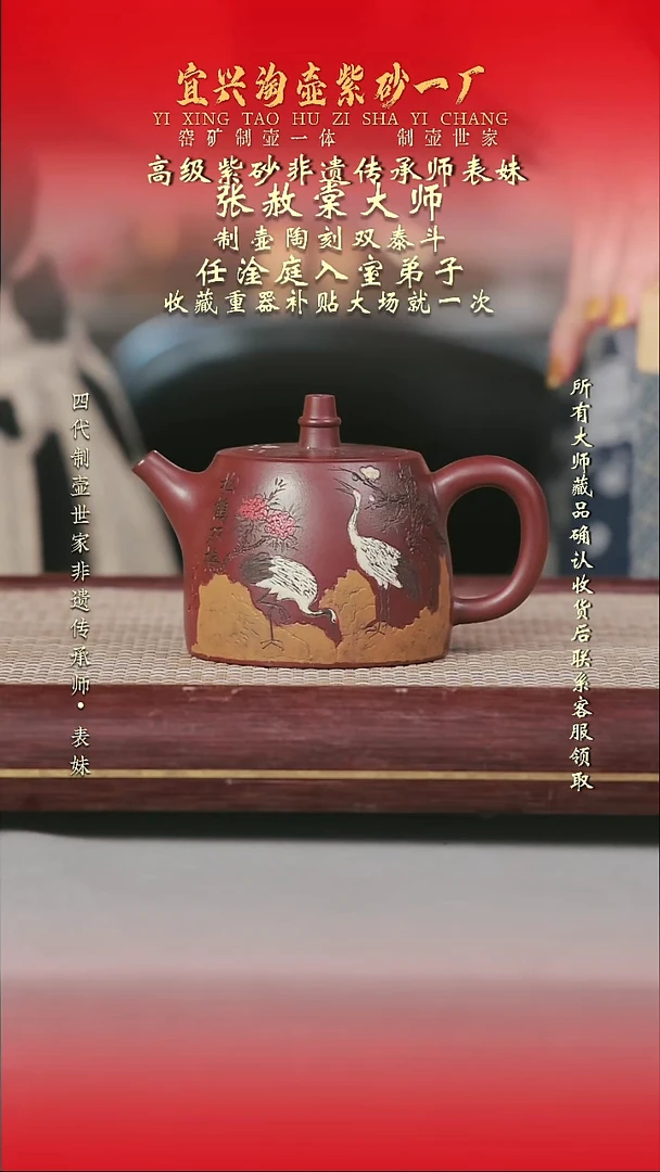 原矿全手工紫砂壶