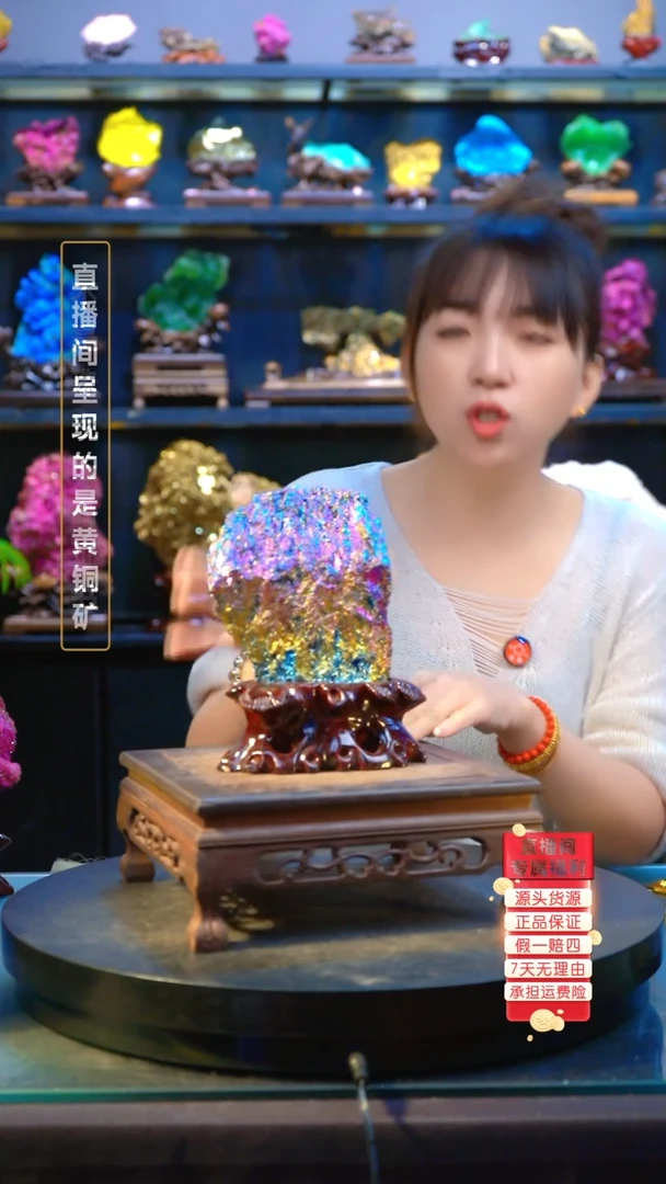 石材精品矿物晶体摆件