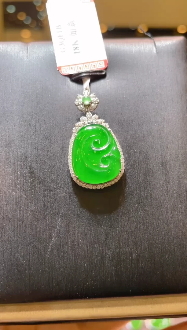 【闪购商品】翡翠吊坠(赠链)18K金镶嵌A24