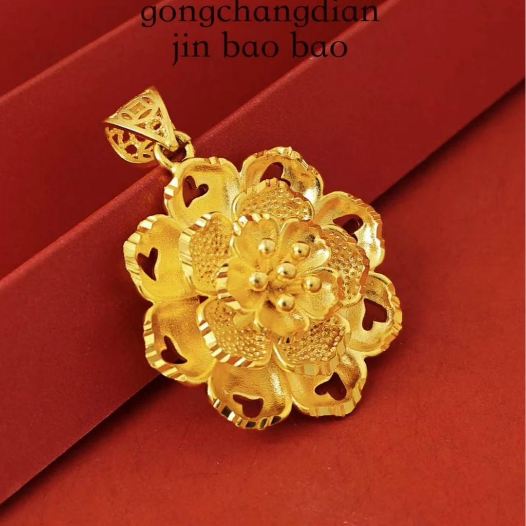 【董老板】时尚款花开富贵超大花爱心合金吊坠赠链子