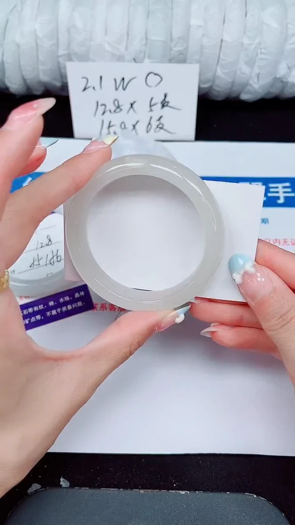 未镶嵌手镯石英质玉512-53/54