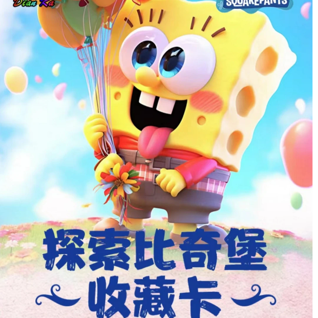 【推推乐】动漫混合IP 二次元 二创收藏卡牌 海贼 鬼灭 咒术 柯南