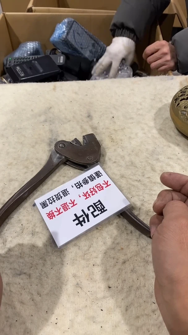 W**…二大爷杂货不退不换737