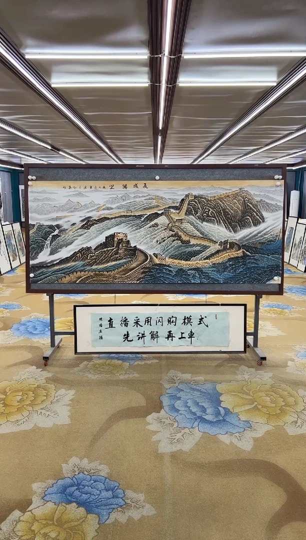 绘画绘画Y-王红兵-小八尺-山水画