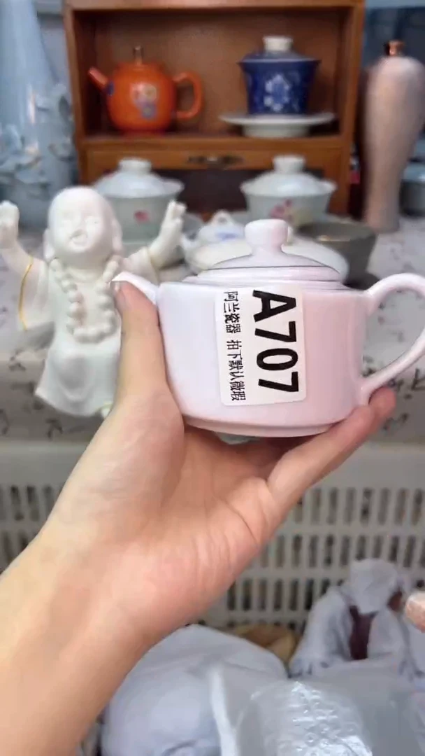 亦*A707  默认微瑕 介意勿拍