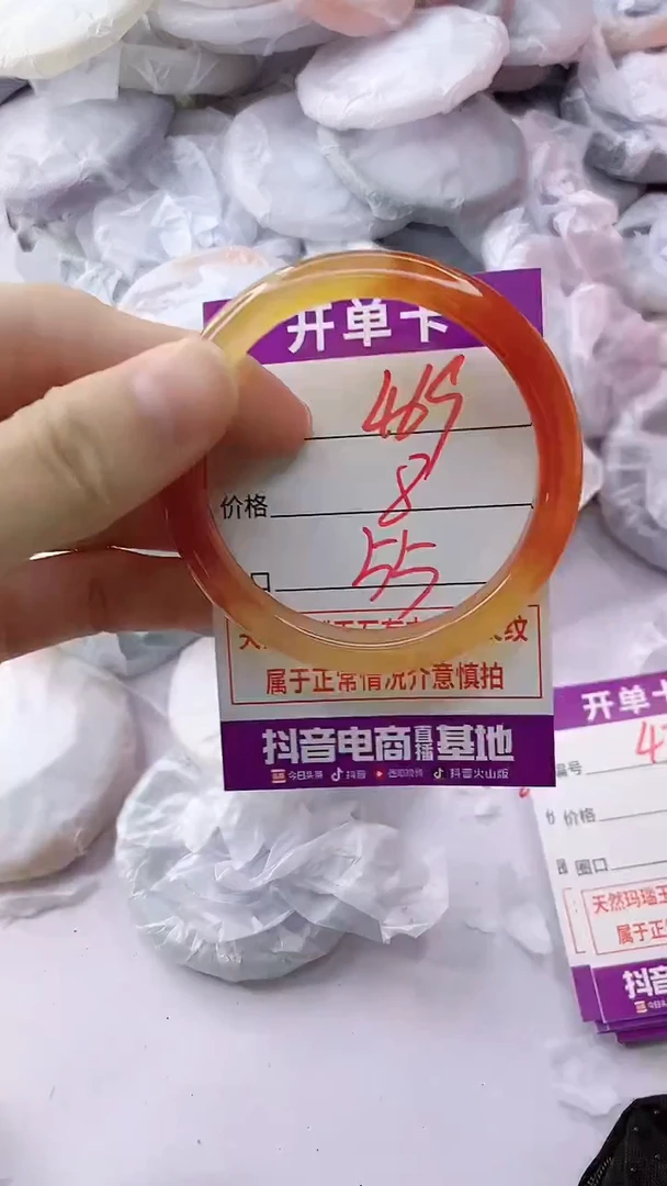 玛瑙/玉髓手镯未镶嵌469