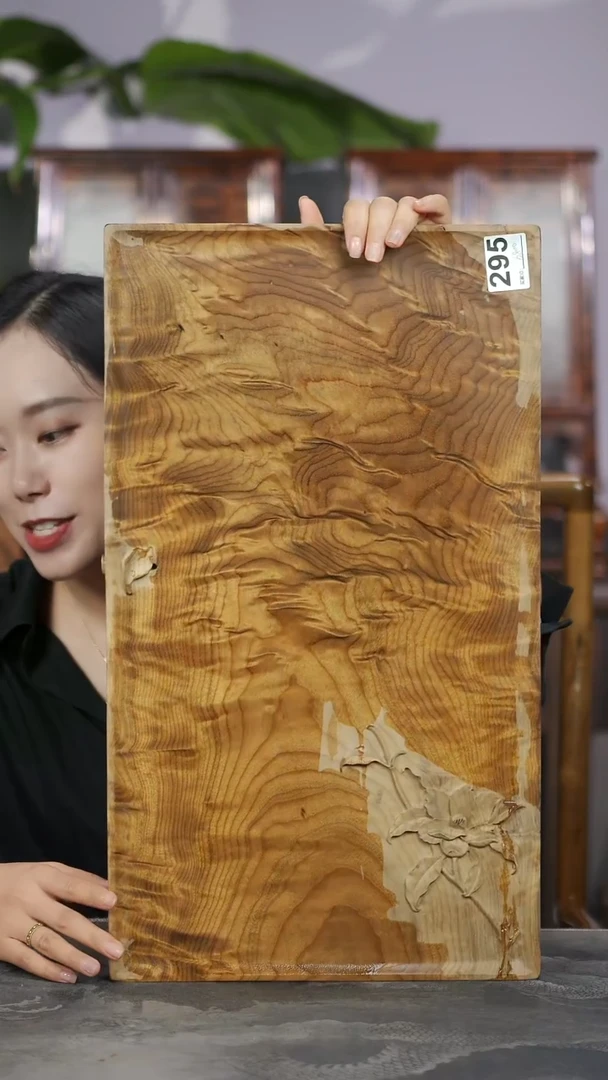 金丝楠满花云彩水波花卉系列干湿两用茶盘295
