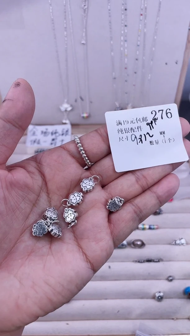 无足银纯银配件276