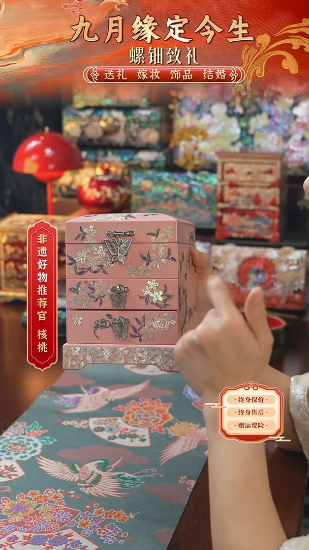 瓷片螺钿工艺香椿木首饰盒