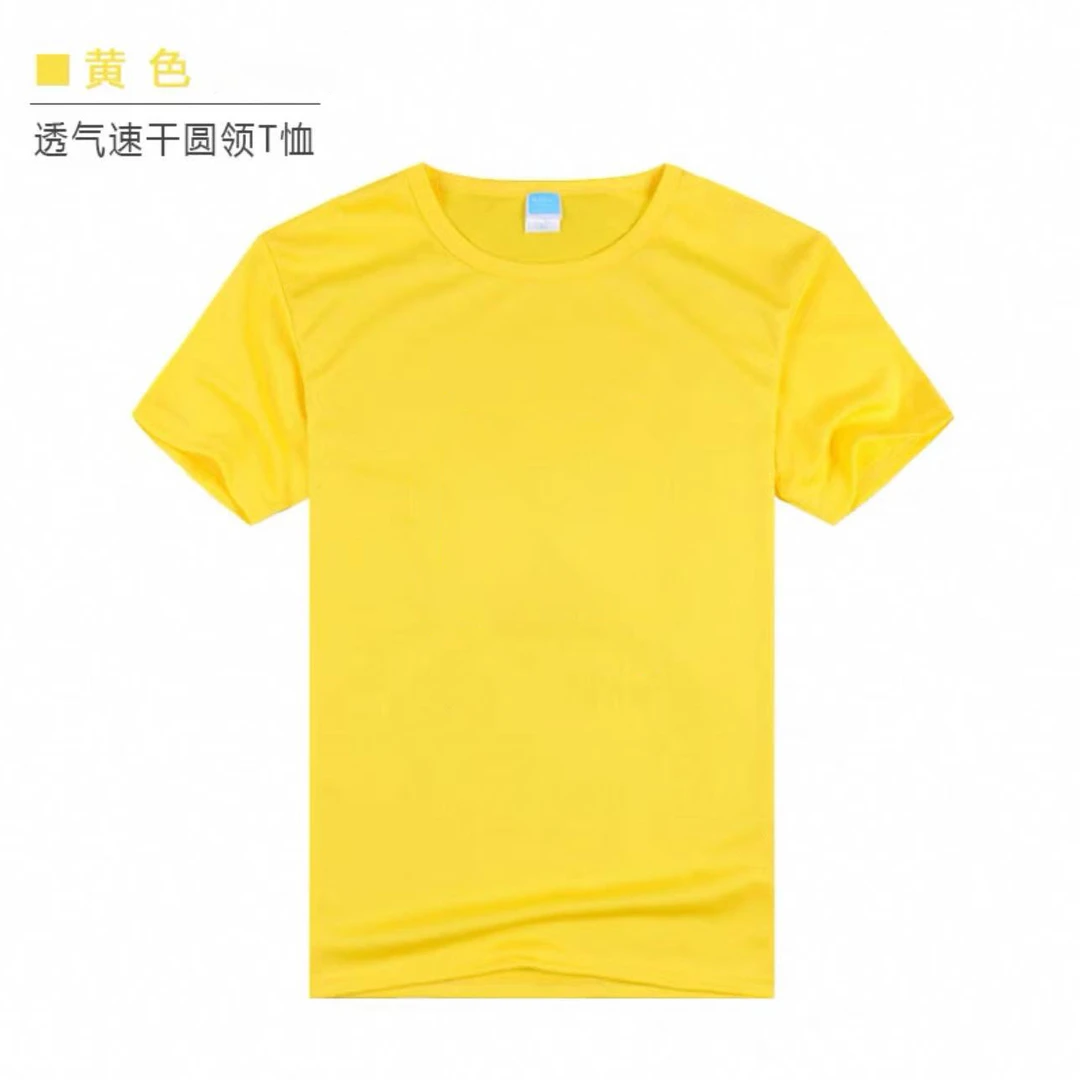 运动速干健身打底衫t恤舒适透气T恤大码男装短袖夏季圆领男士户外