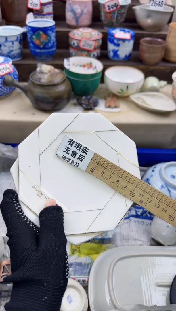 【闪购商品】瓷片1173陶如意陶瓷满18米包邮