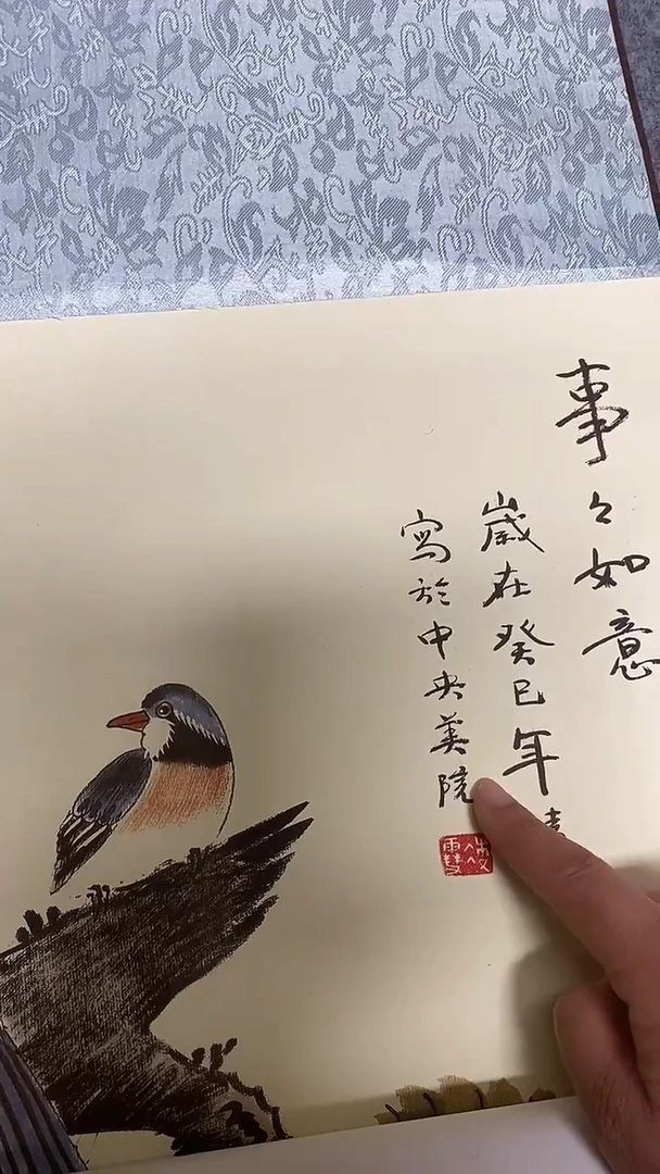 事事如意21321.0.16546846