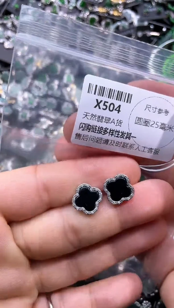 【闪购商品】翡翠颈饰未镶嵌X504耳钉