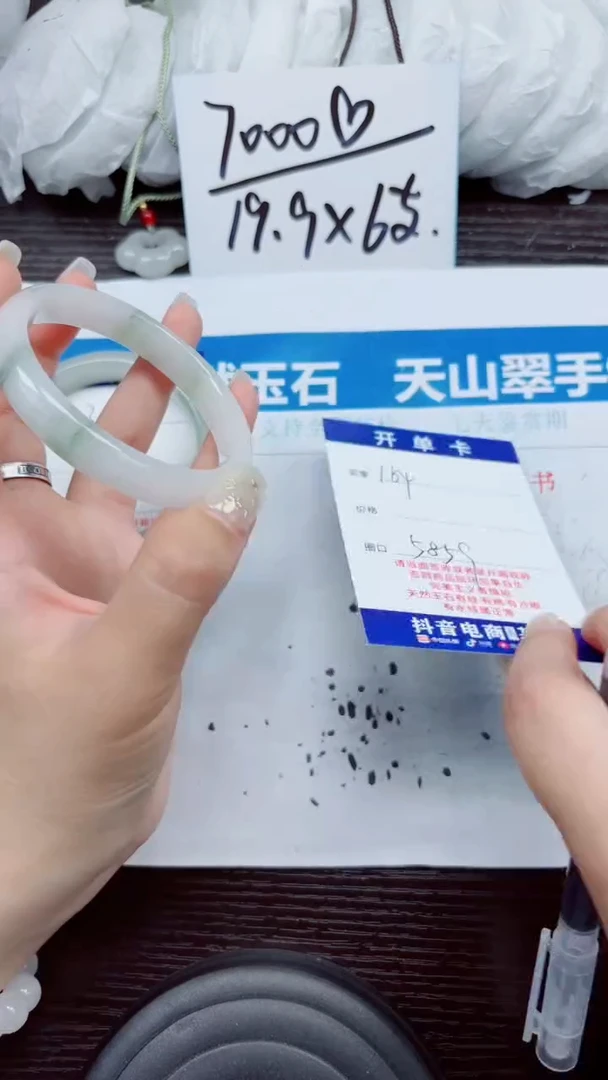 石英质玉手镯未镶嵌A164-58.59