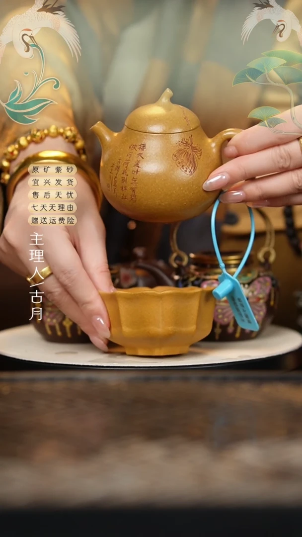 BE1216黄金段筋纹方器杯80-90cc