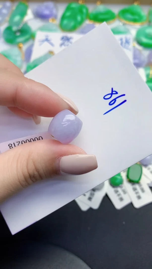 颈饰未镶嵌翡翠缅甸天然翡翠A货