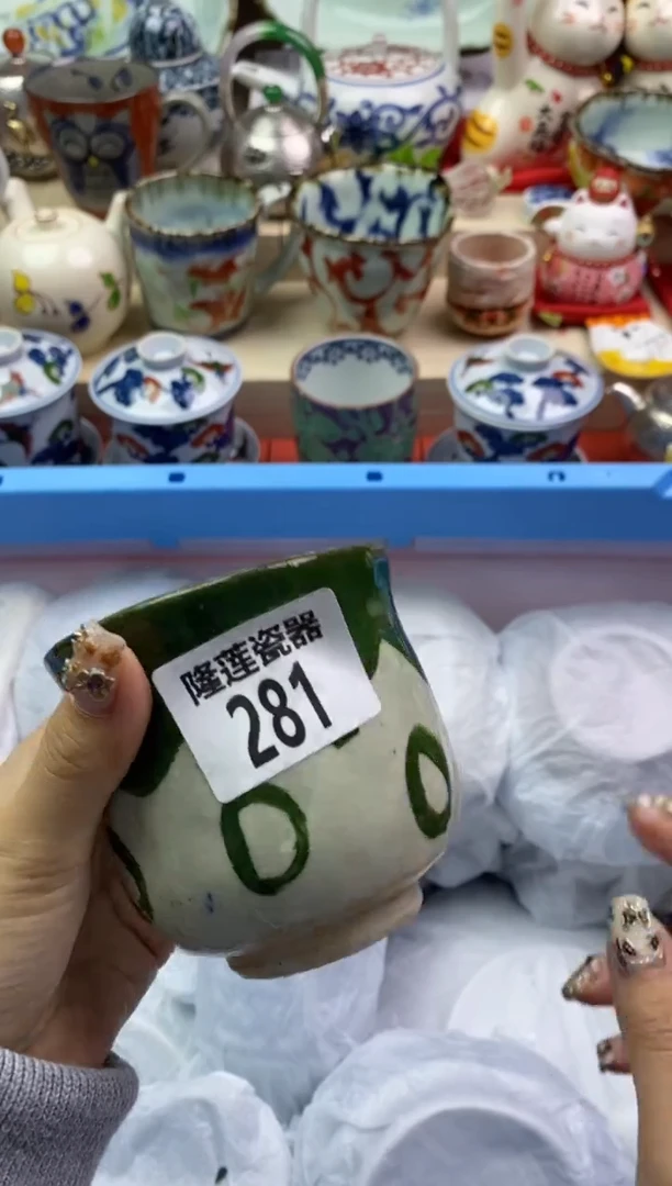 【闪购商品】瓷片隆莲瓷器欢迎大家