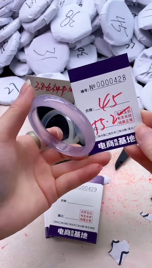 【闪购商品】玛瑙/玉髓手镯未镶嵌428