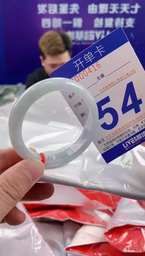 未镶嵌手镯翡翠AAAAAAAAAAAA