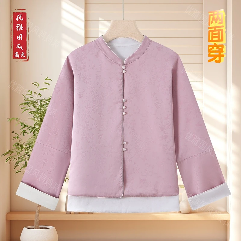 【双面穿 锦】新中式国风两面两穿春秋外套高级时尚休闲百搭妈妈装