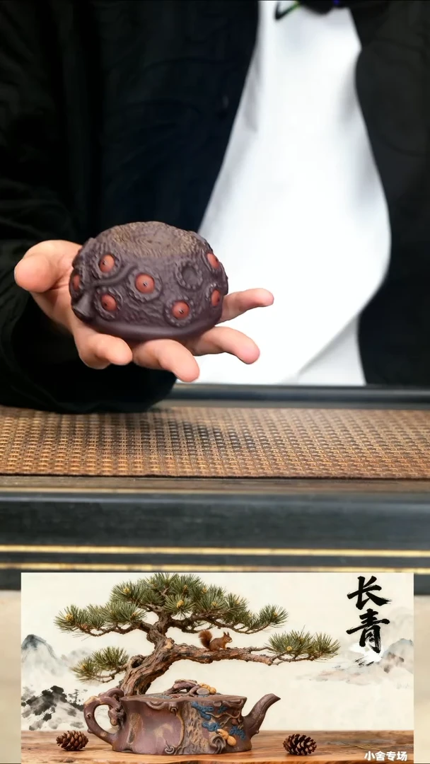 22《莲子主人杯》紫泥