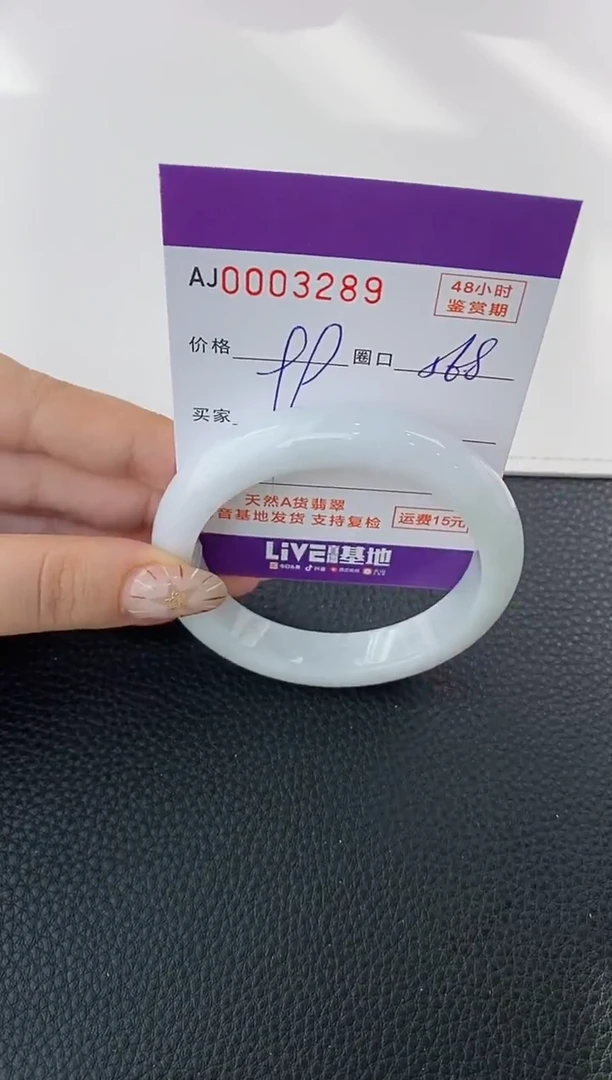 未镶嵌手镯翡翠天然A货翡翠【有纹有裂】
