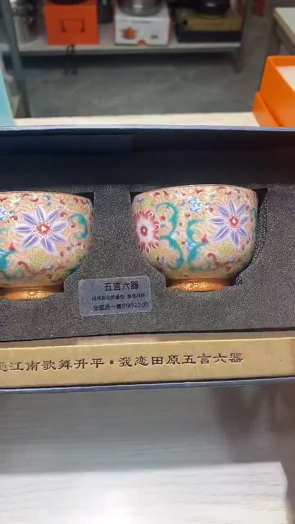 瓷片生活的本意就是开心@@1