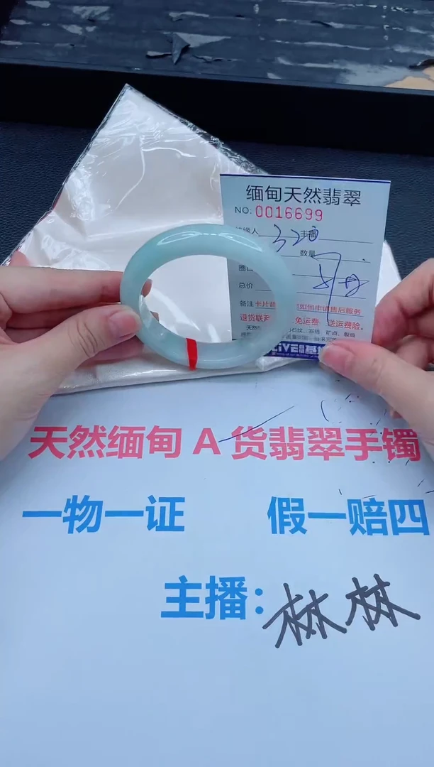 未镶嵌手镯翡翠天然翡翠手镯