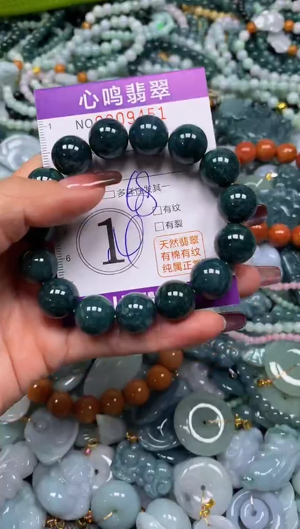 颈饰未镶嵌翡翠闪购009451