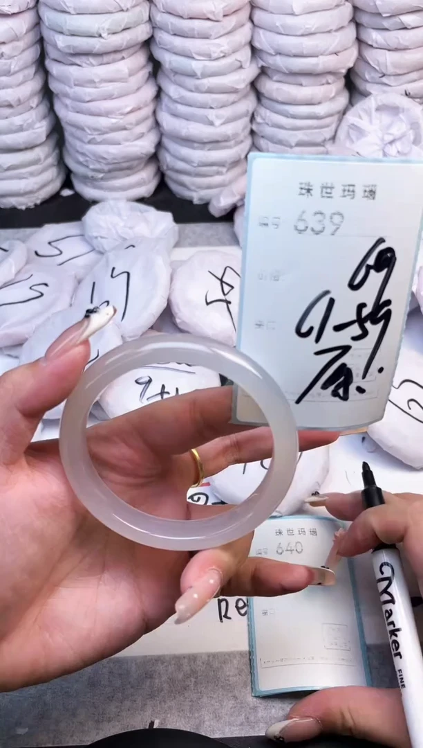 手镯玛瑙/玉髓未镶嵌639