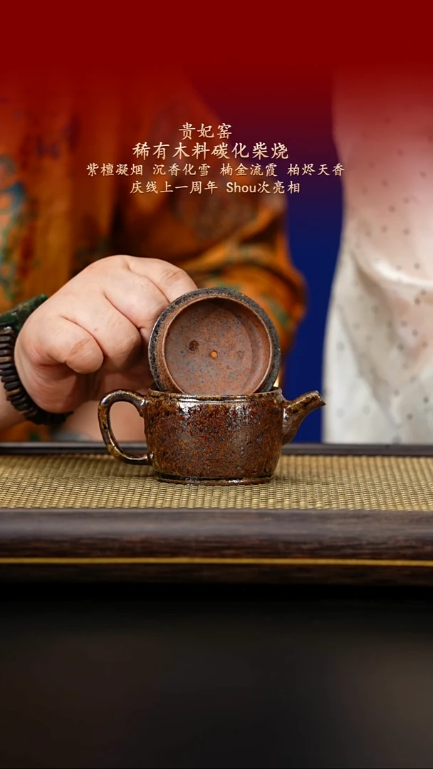 茶壶紫砂紫古斋紫砂