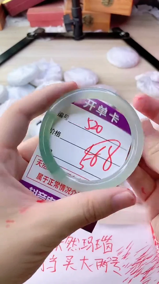 手镯玛瑙/玉髓未镶嵌520