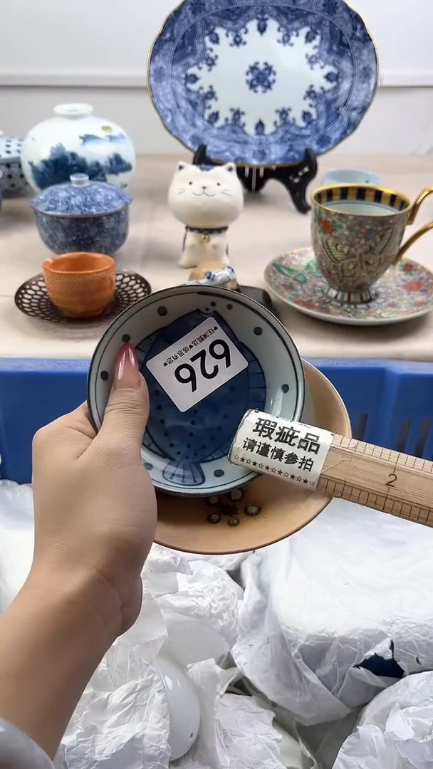 【闪购商品】瓷片626，，，，，，