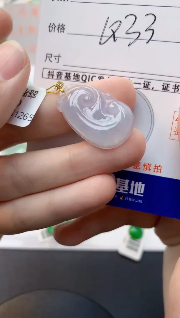 颈饰未镶嵌翡翠天然缅甸A货翡翠百元以上9元证书费自理