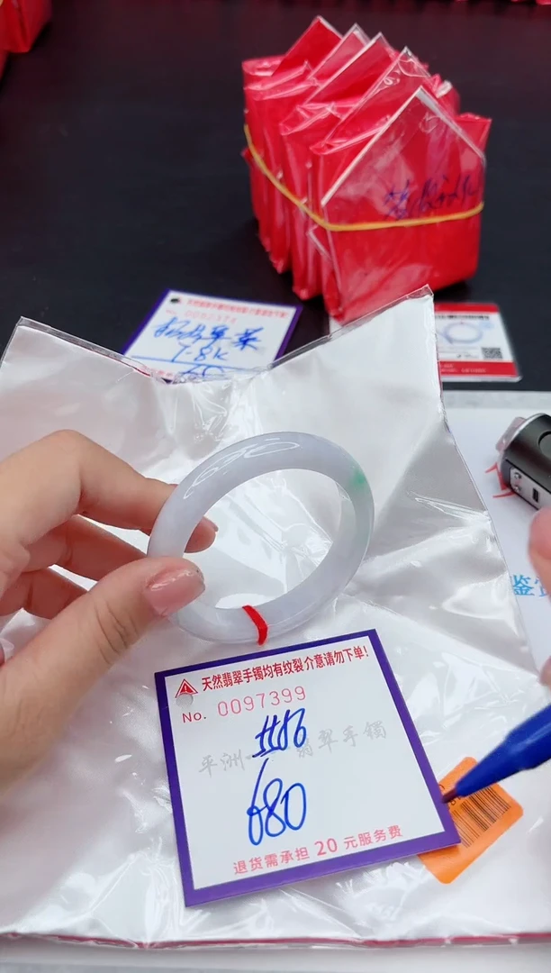 未镶嵌手镯翡翠1